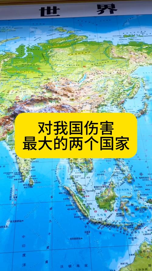 中国与哪些国家矛盾最深？国际关系复杂分析