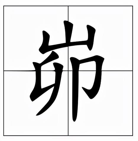如何正确读出“红鹈鹕”？读音及相关知识介绍