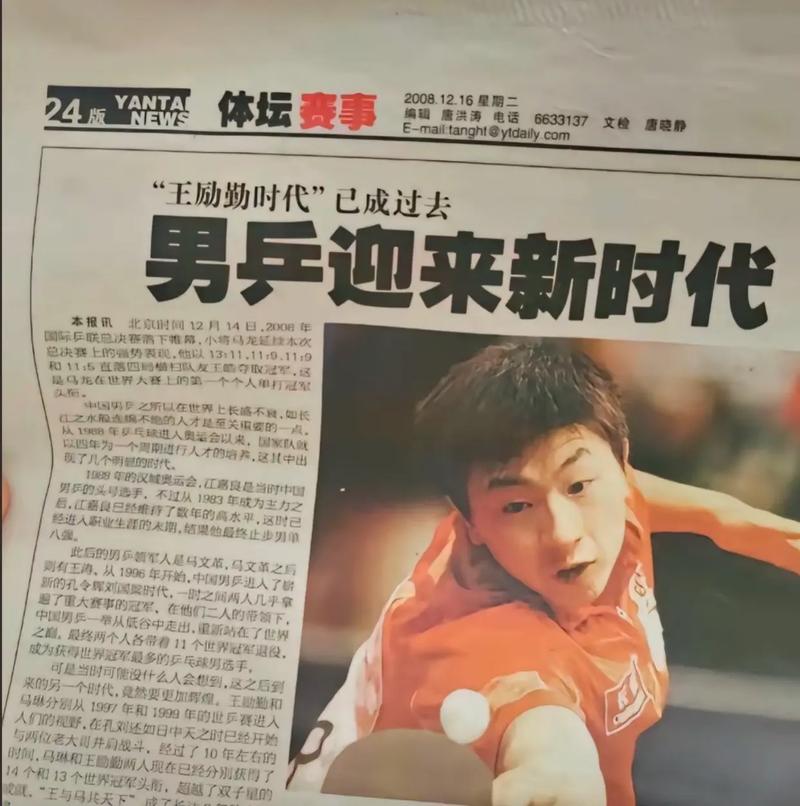 国乒为啥都不提张继科？马龙采访中隐藏的秘密