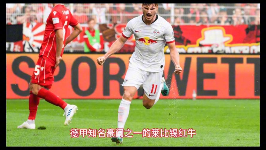 德甲云达不莱梅最新消息：赛程、战绩及球队动态