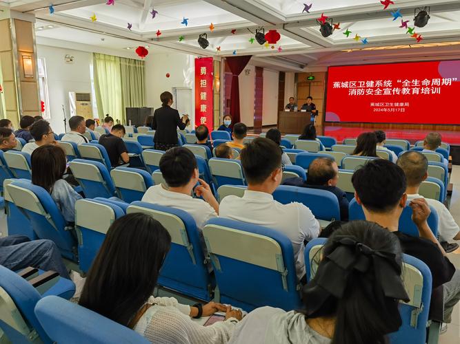 全运会是几年举办一次？揭秘全运会举办周期及下次举办时间
