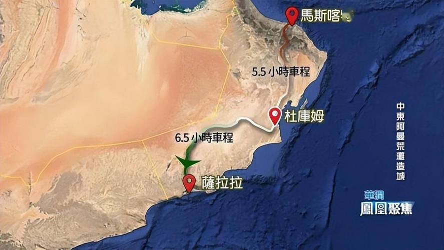 中东国家阿曼在哪里？揭秘阿曼的地理位置和文化特色