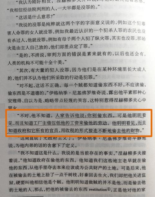 多斯桑托斯是啥意思？解密这个名字背后的故事