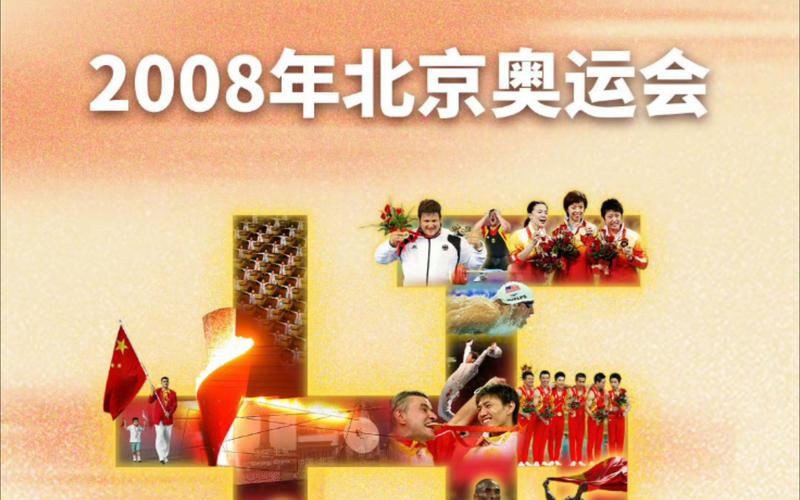中国是否会再次申办奥运会？2036年奥运，中国机会有多大？