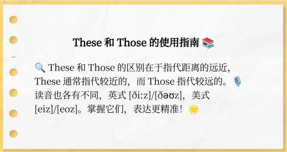 约翰逊英文名发音指南：三种读法辨析