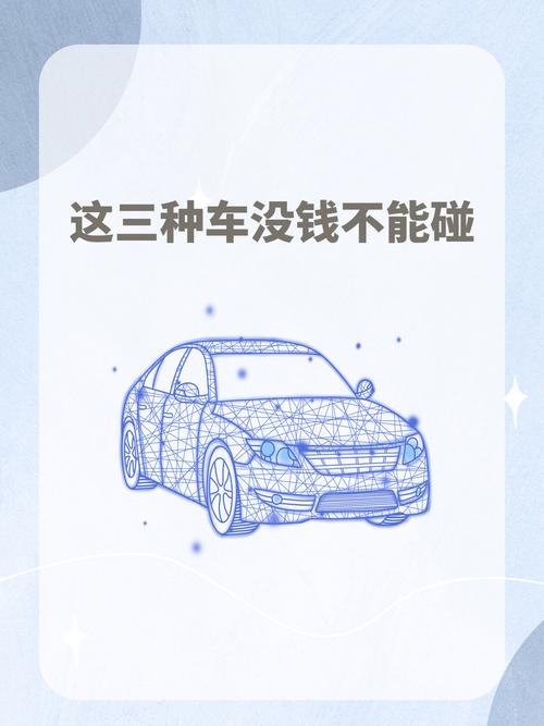 穷人不要碰的三款车：高油耗、停产车和冷门车，省钱才是王道！
