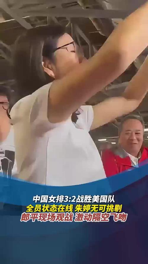 中国女排挑战美国队失利：0:3完败，赛后总结及展望