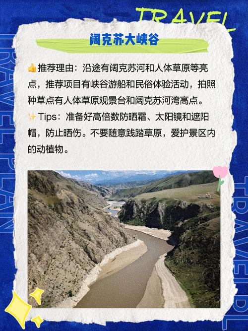 多斯特克是哪个国家的地方？带你了解其重要性