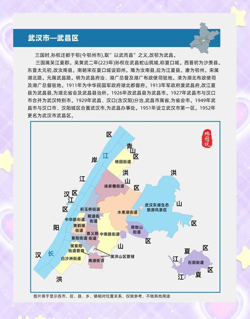 武昌是哪个省的？轻松了解武昌的省份归属及相关信息