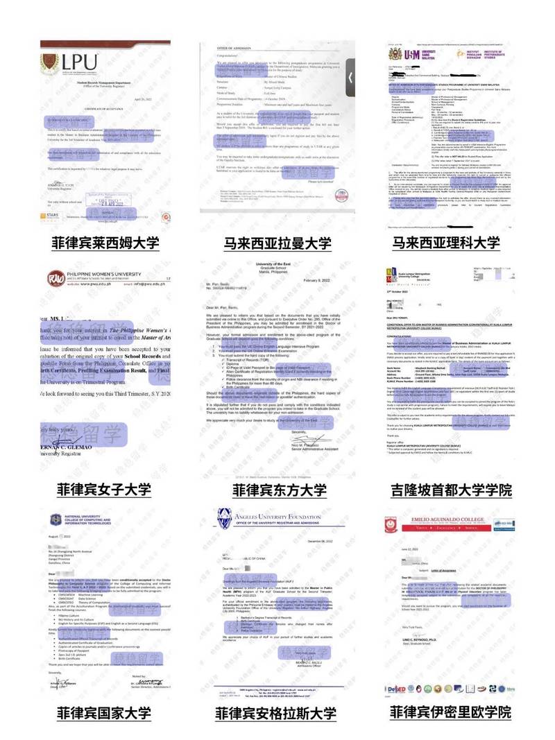 拉曼大学文凭在中国认可吗？留学生回国就业怎么办？