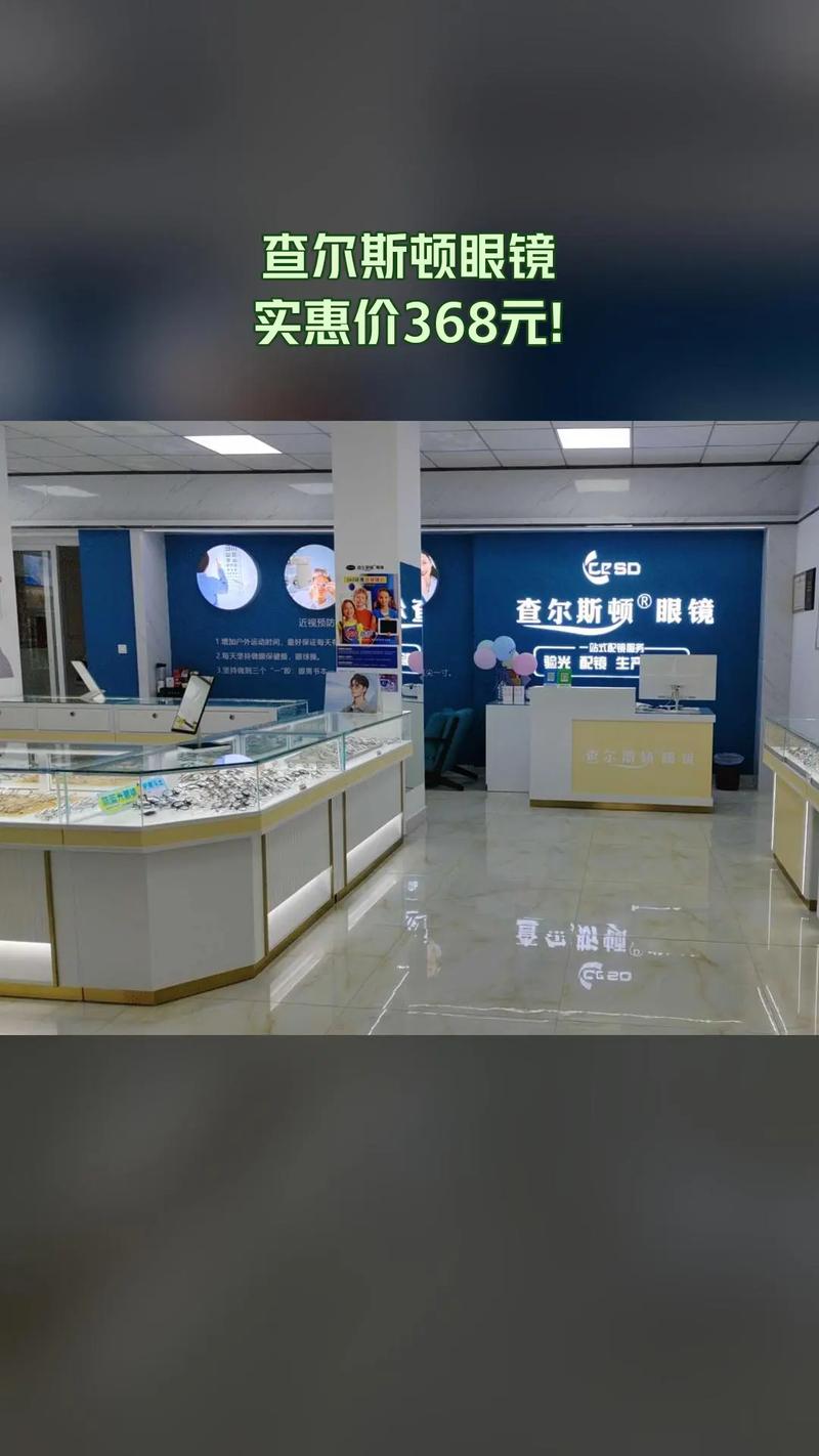 查尔斯顿眼镜可靠性及性价比分析，买前必看
