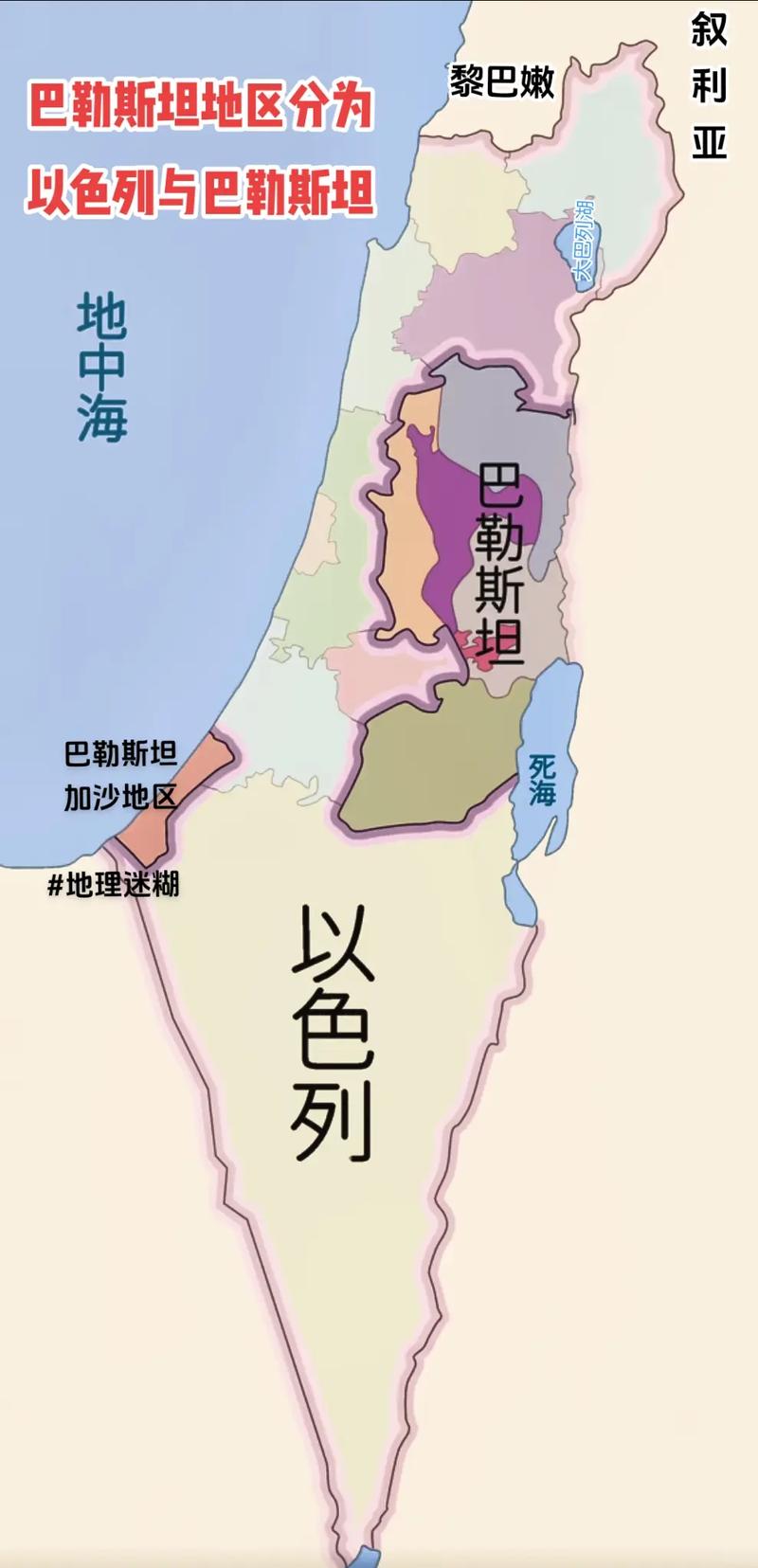 巴勒斯坦位于哪个洲？一文读懂巴勒斯坦的地理位置和现状