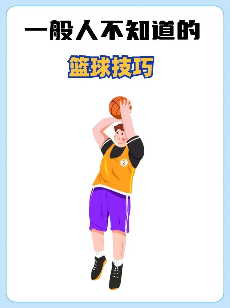 想知道篮球后卫是干什么的？一篇文带你全了解