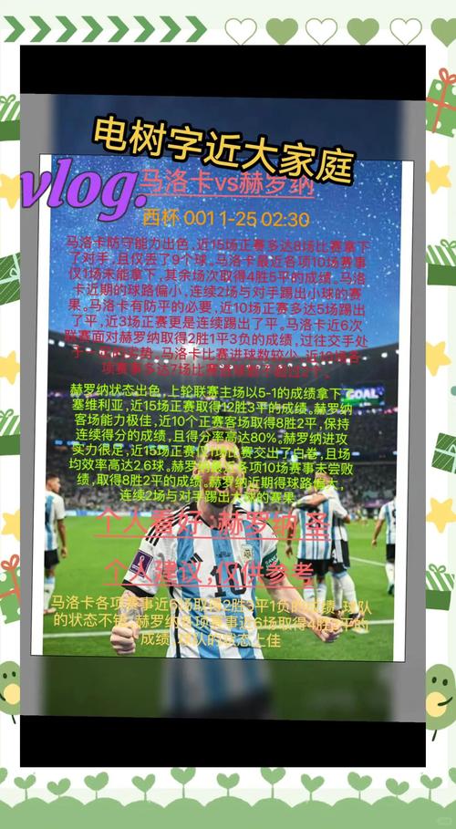 欧洲足球联赛有多少个？五大联赛是哪些？