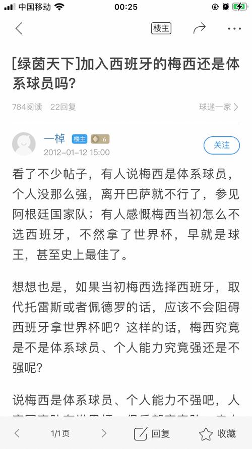 梅西VS C罗：身价差距有多大？你猜对了吗？