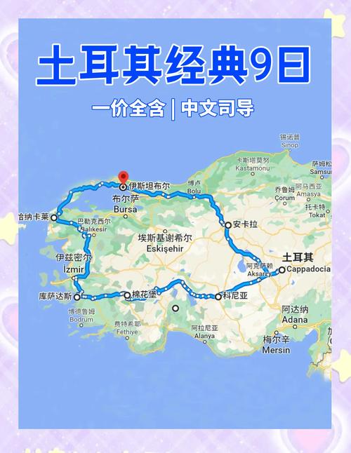 土耳其值得一去吗？从地理位置到经济实力全面了解土耳其