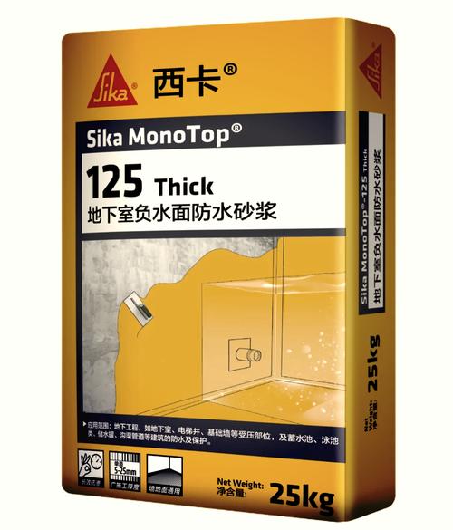瑞士西卡防水涂料好用吗？口碑和价格如何？