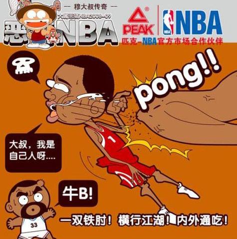 穆托姆博全名罕见曝光，你知道他名字的全部含义吗？