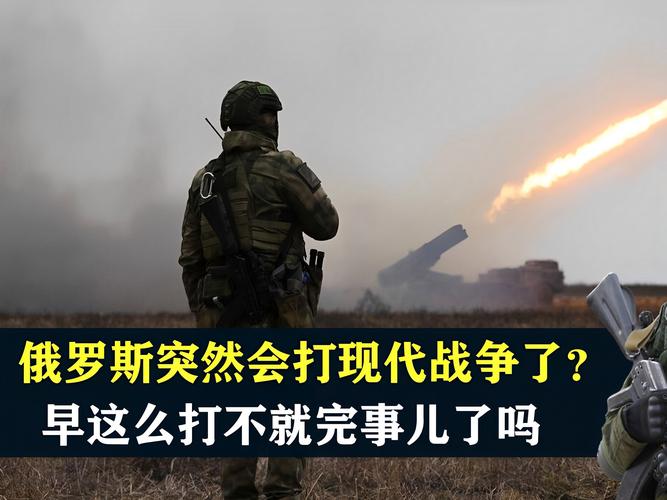 俄罗斯已经打不动了？普京的谈判信号意味着什么