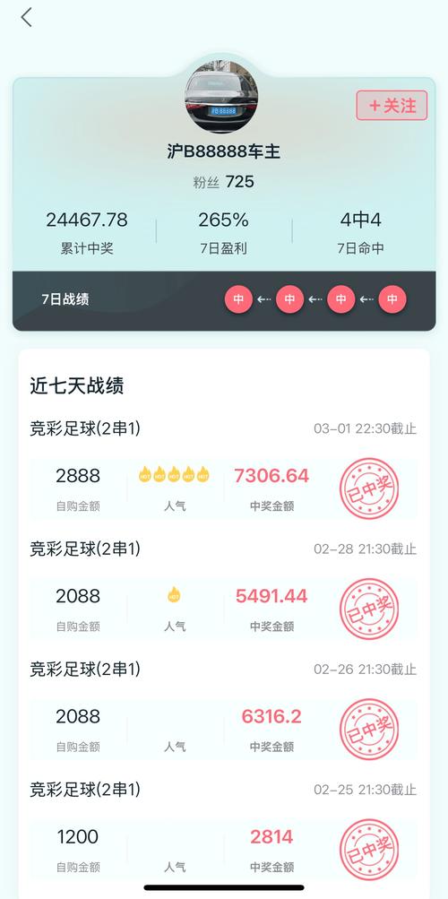 买球赛在哪个平台买？靠谱的购彩平台推荐
