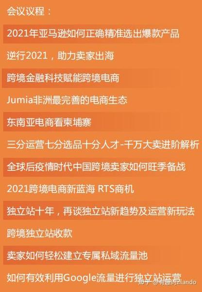 哪个平台可以买足球？避坑指南教你选择正规平台