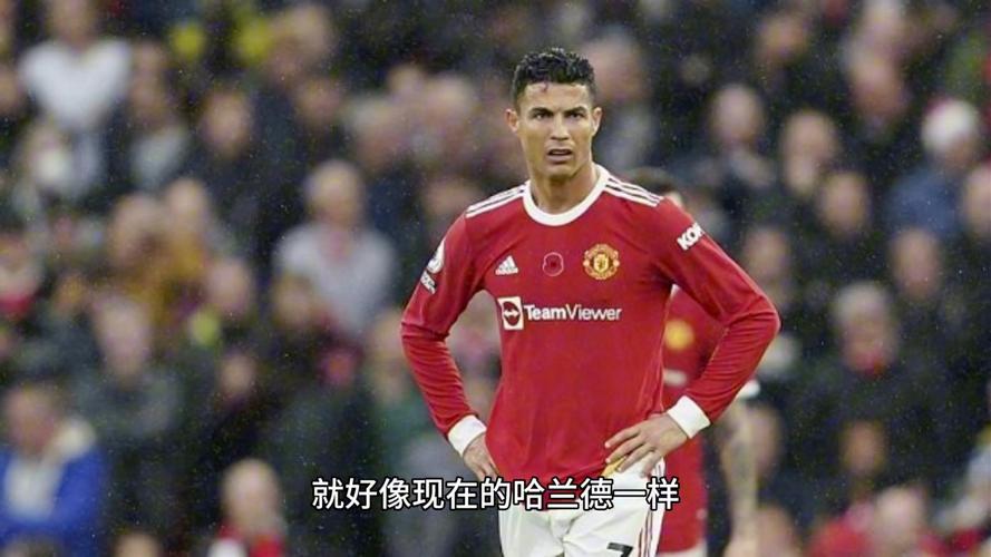 回顾C罗曼联生涯：最初转会来自哪里？