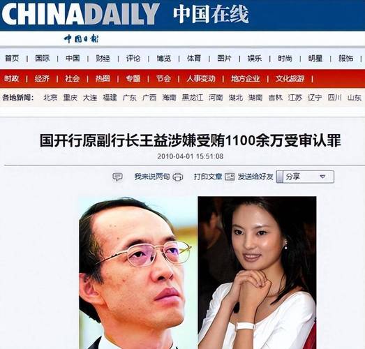 朱芳雨前妻的感情生活，为何至今仍是单身？