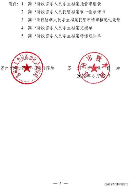 拉曼大学文凭在中国认可吗？留学生回国就业怎么办？