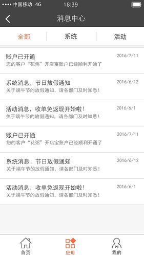 掘金宝是真的合法吗？揭秘掘金宝平台的真实面目