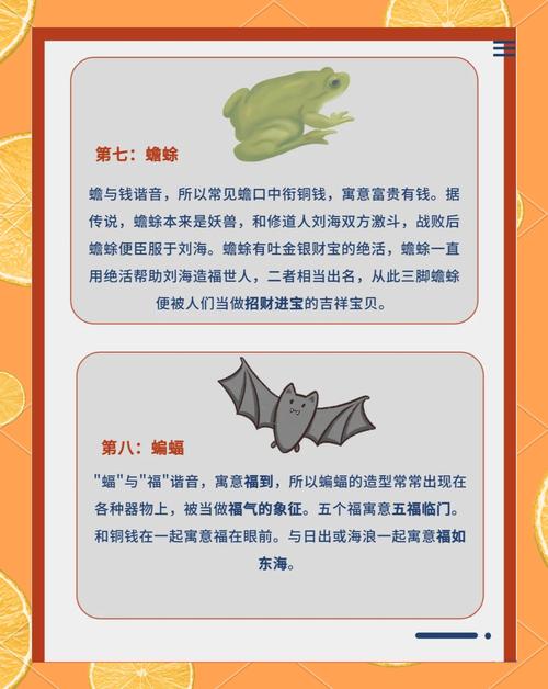 中国吉祥物大全：你知道哪些传统吉祥物代表美好寓意？