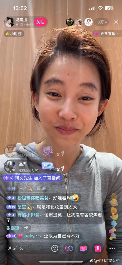 冯提莫为什么不直播了？粉丝们都在问