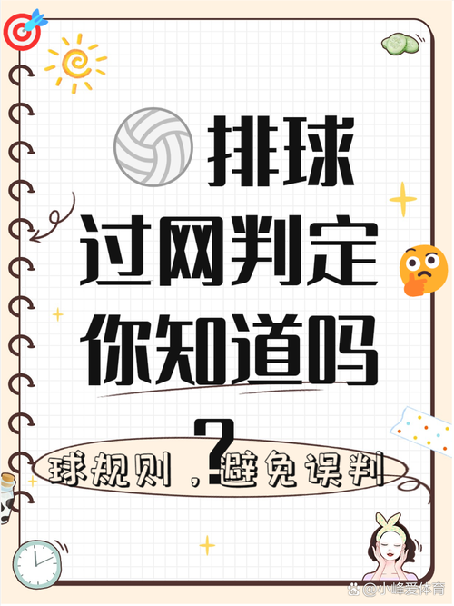 体球网打不开怎么办？教你几招轻松解决！