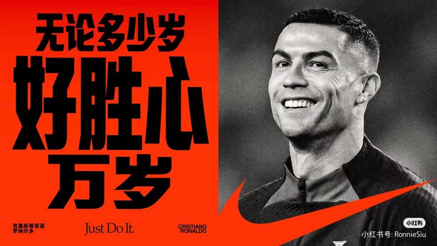 C罗年薪是多少人民币？2024年最新收入大揭秘！