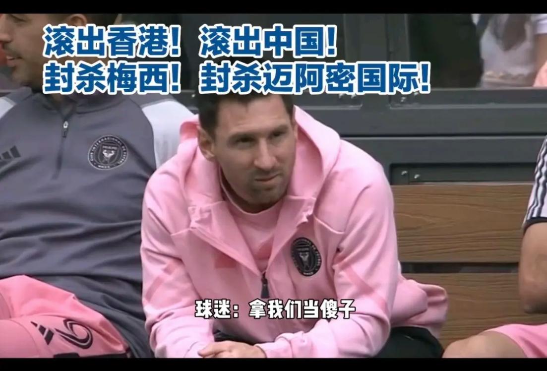 姆巴佩不满梅西球衣销量？内幕真相曝光！