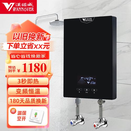 汉诺威热水器价格贵吗？性价比高不高？全面分析