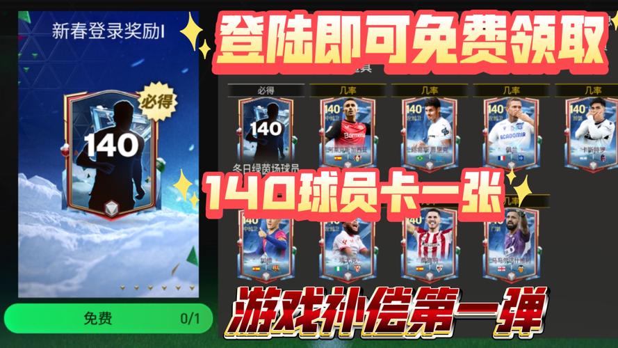 如何购买世界杯足球？线上线下购买方式全攻略
