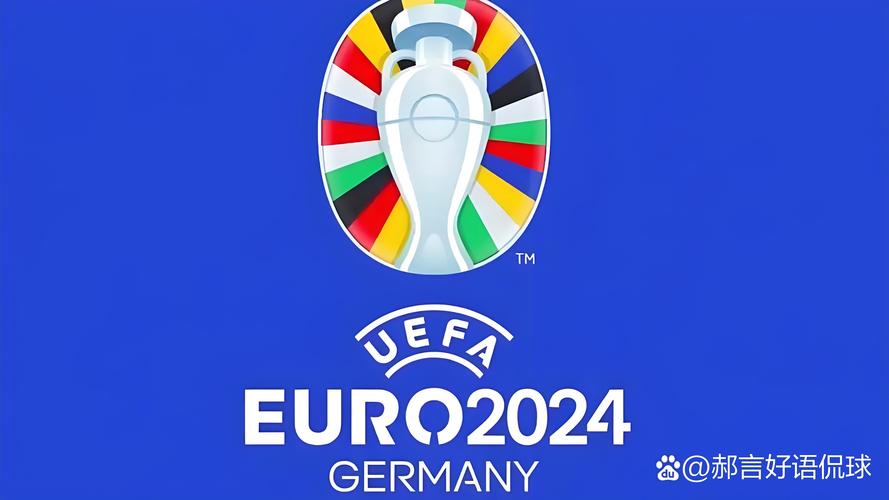 2024欧洲杯足球在哪里买？新手必看指南