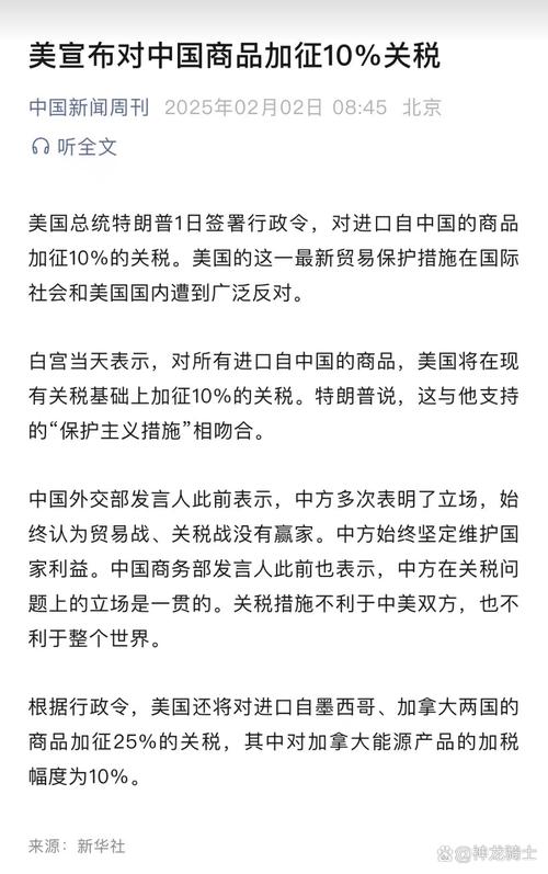 引爆热议：十大对华不友好国家，你有什么看法？