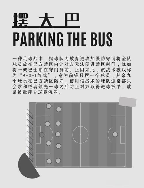 斯洛伐克足球队实力分析：战术打法、球员阵容深度解读