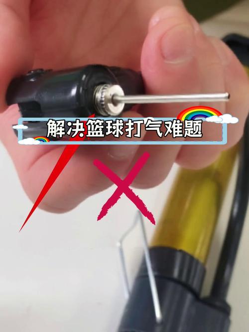 篮球打气小妙招，快速充气省时又省力