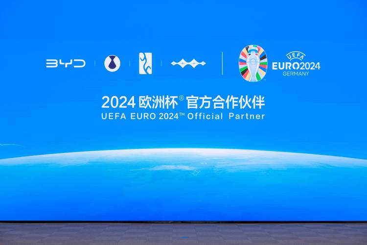 2028年欧洲杯在哪里举行？时间、地点、球队信息都在这里！