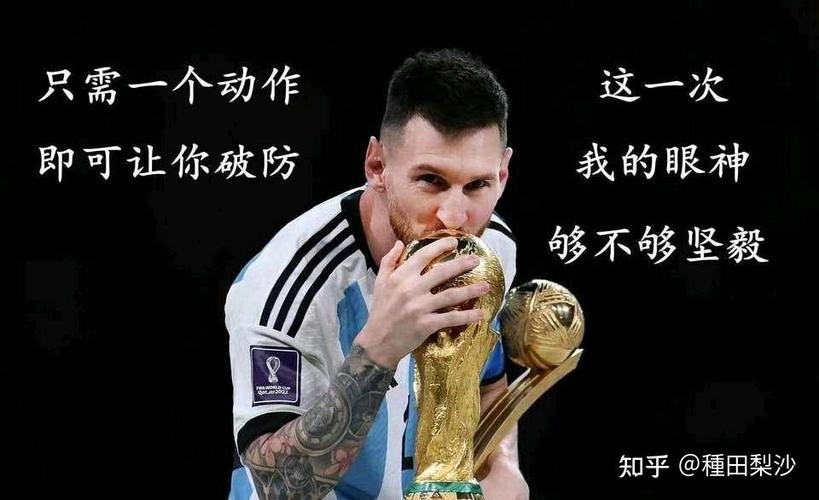 为什么大家都说普拉蒂尼在帮巴萨？真相究竟如何？