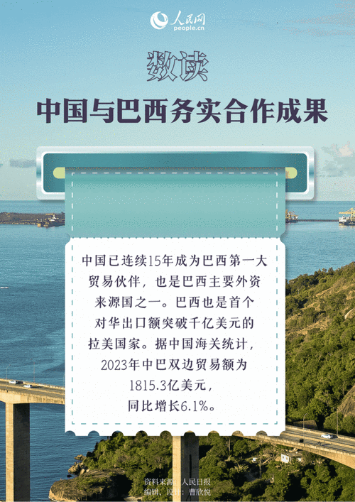 巴西安全吗？中国人赴巴西旅游安全指南及建议