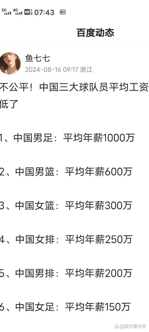 球员身价与年薪有关系吗？小白也能轻松看懂