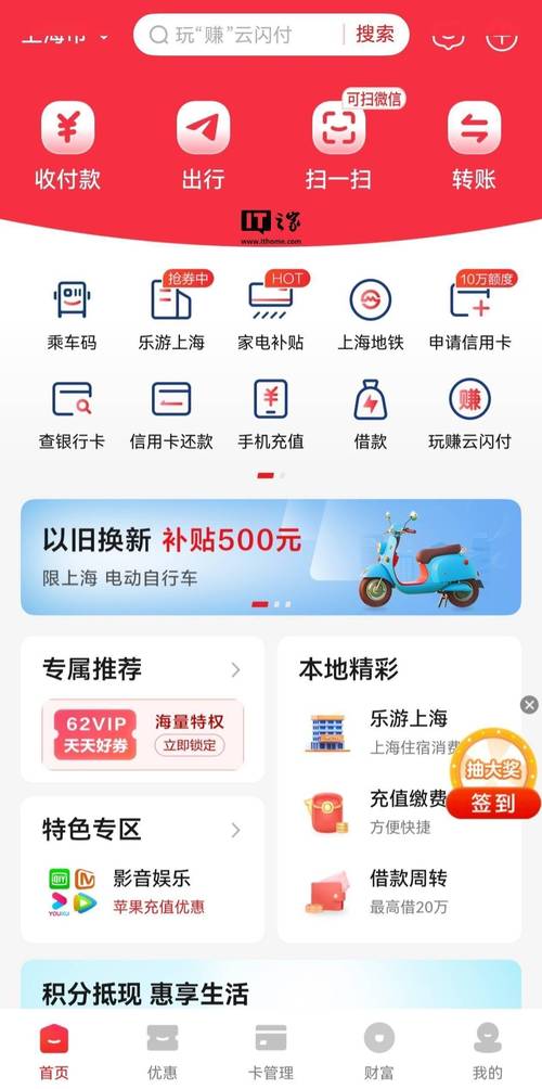 如何用手机购买世界杯彩票？最全购买流程详解！