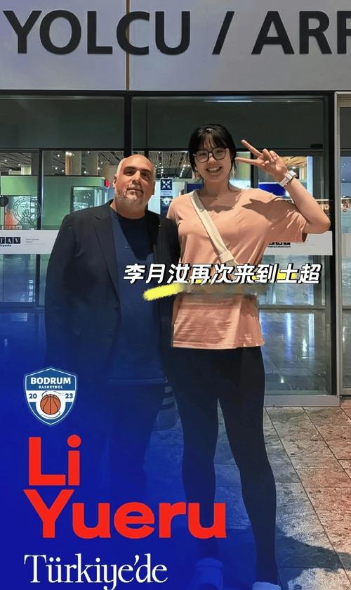 李月汝身高体重是多少？看看这惊人数据！