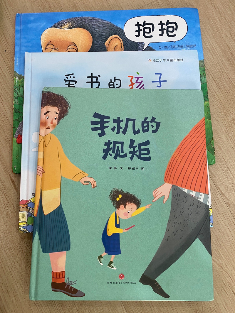 选择贝尔安亲托管值不值得？看看这些家长怎么说！