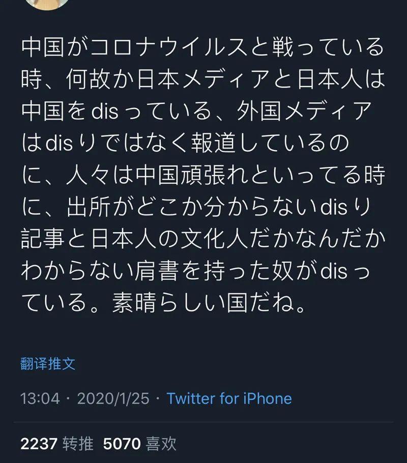 日本人最讨厌哪国人？深度解析日人眼中最令人厌恶的国家