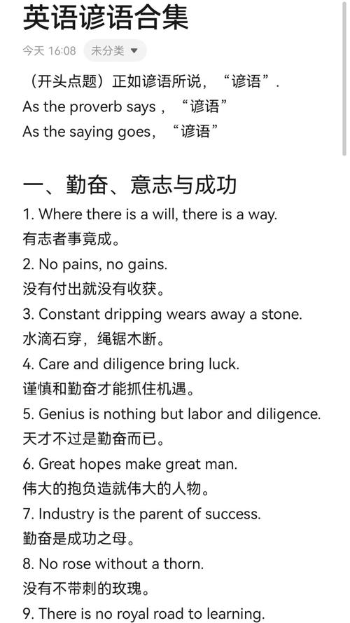 深度解读：苏格兰脱英努力，最终成功了吗？
