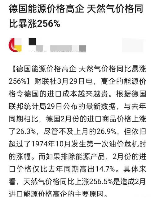 德国为何急需尼日利亚天然气？这其中有什么不为人知的内幕？